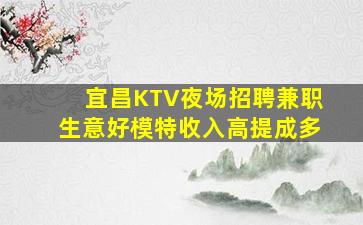 兰州夜场招聘
