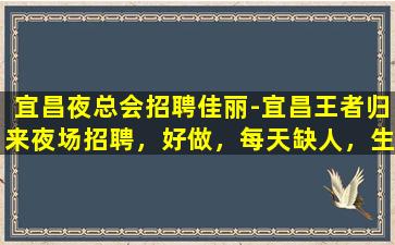 张家界酒吧招聘